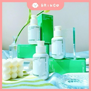 【BRINGO】Innisfree 悅詩風吟 綠茶籽保濕精華液 80ml 保濕 精華液 前導精華