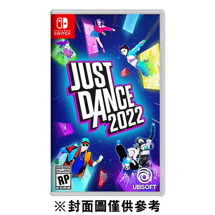 Nintendo Switch 任天堂 舞力全開 2022 Just Dance 2022《中文版》 現貨 廠商直送
