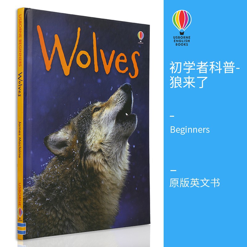 Usborne Beginners Wolves 初學者科普 狼尤斯伯恩圖書兒童英語常識啟蒙繪本讀物4歲 蝦皮購物