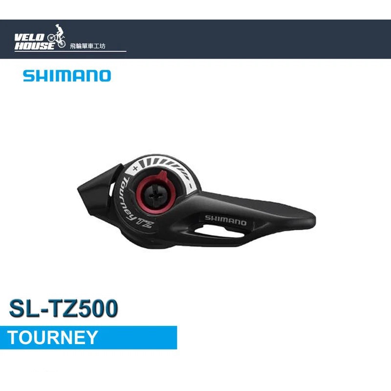 ★VELOHOUSE★ SHIMANO TOURNEY SL-TZ500 左3速變速把手適用登山車款[34390886]