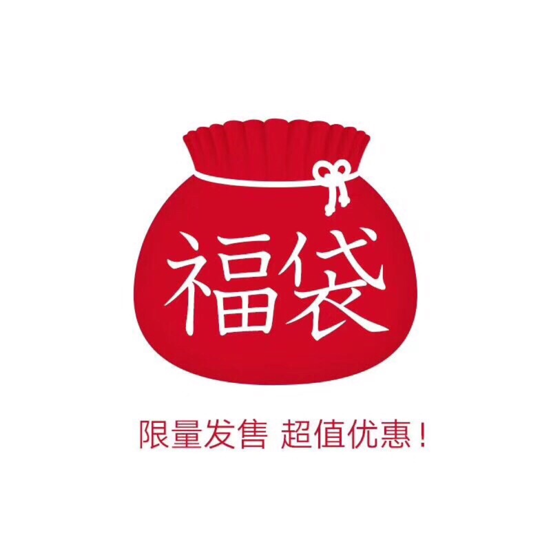 三件入 Supreme福袋絕對性比價超高各大潮牌混搭款 感谢大家的支持廠商福利 款式隨機混搭 蝦皮購物