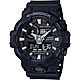 CASIO 卡西歐 G-SHOCK 霸氣絕對強悍時尚腕錶-黑(GA-700-1B)