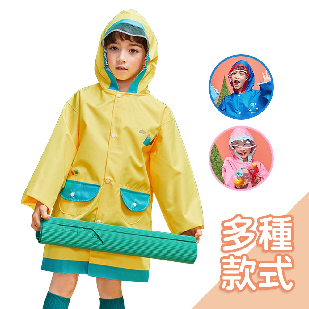 韓國Lemonkid牛津布造型兒童雨衣[多色] 兒童雨衣 雨具 防雨外套 兒童書包位雨衣 幼兒雨衣 幼童雨衣【台灣現貨】