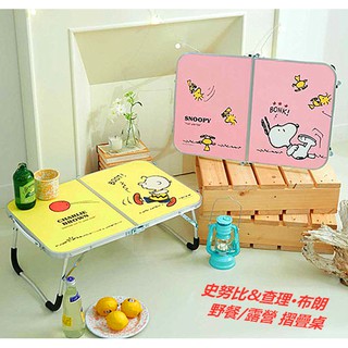 Snoopy摺疊桌的價格推薦 21年7月 比價撿便宜