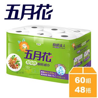 【五月花廚房紙巾(紙抹布)】五月花/廚房紙巾/面紙/小捲筒衛生紙/衛生紙