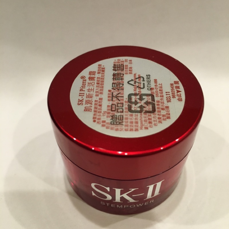 sk2 RNA超肌能緊緻活膚霜 15g