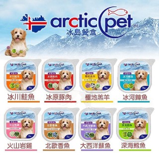 【旺旺生活】 Arcticpet 冰島餐盒  狗罐頭 100g/盒 天然草本植物添加 狗罐頭 狗罐 犬餐盒 罐頭