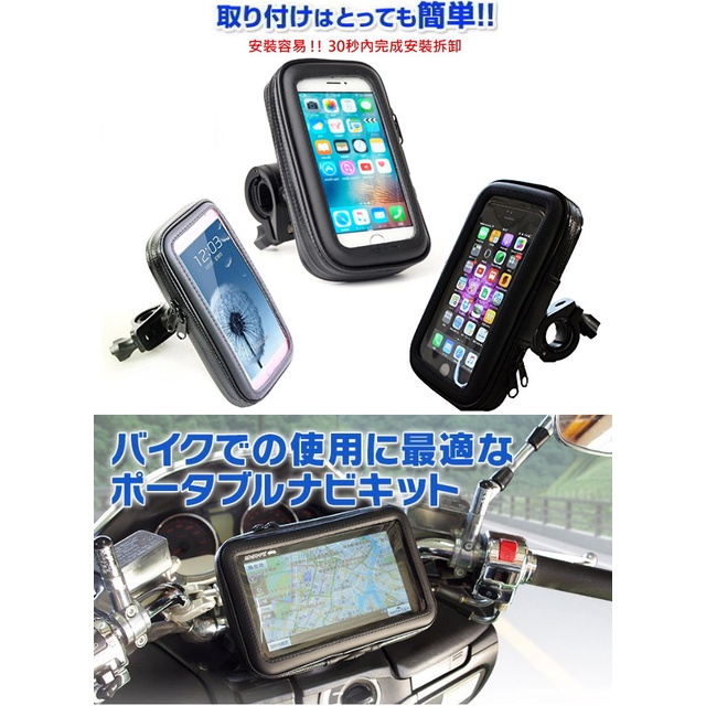 fz150 fzr150 fz fzr flyone fly one iphone 勁戰勁豪新迪爵手機座固定架手機架支架