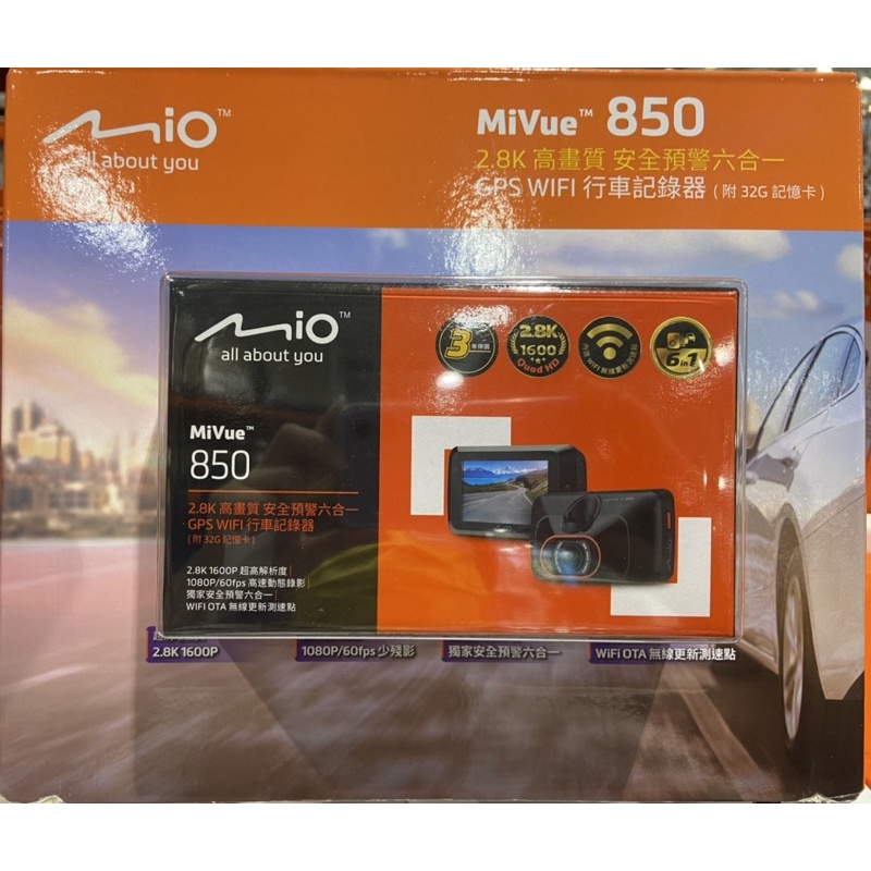 🎉現貨特價！Mio MiVue850 2.8K高畫質行車記錄器 內建WIFIGPS附32G卡-吉兒好市多COSTCO代購