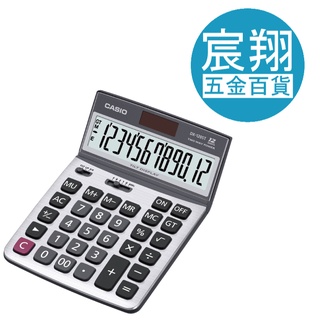 CASIO 12位數仰角桌上型計算機DX-120ST【宸翔五金】