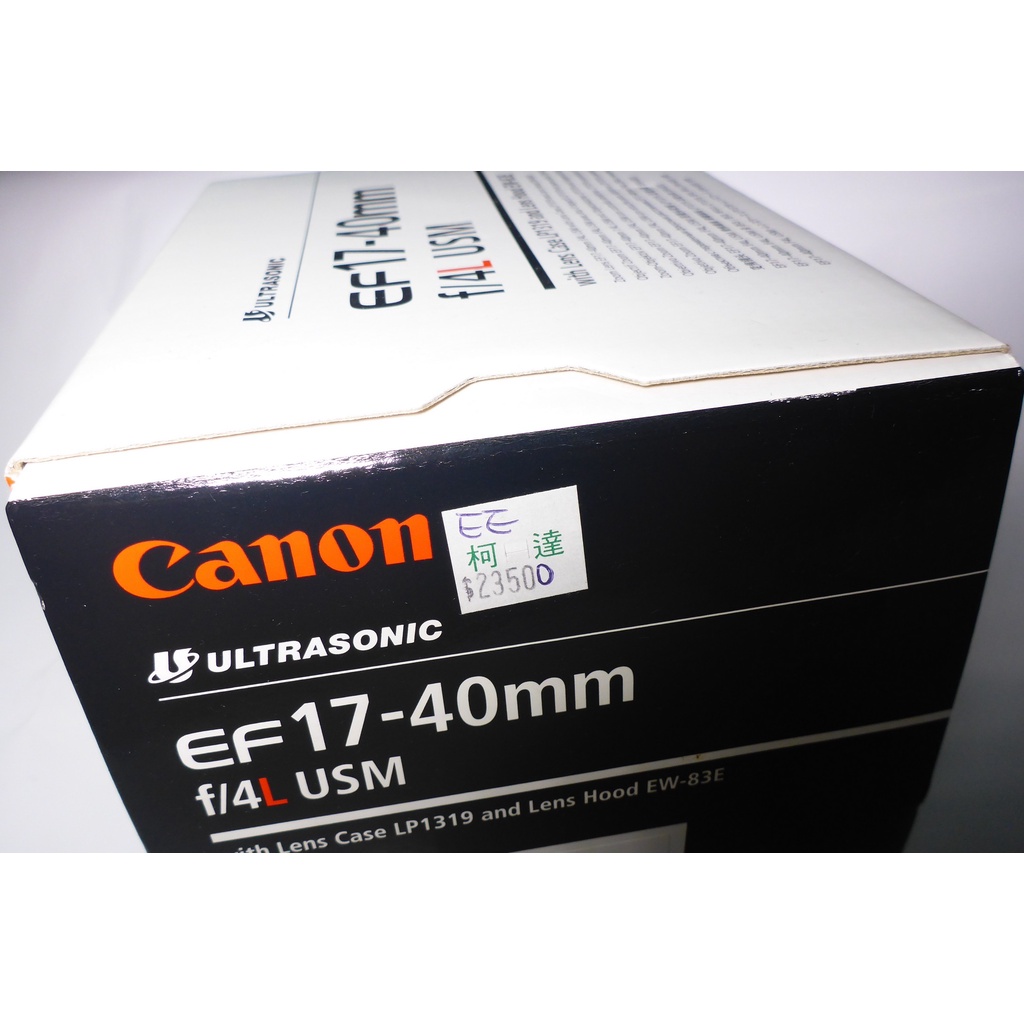 (二手)Canon EF 17-40mm f/4L USM