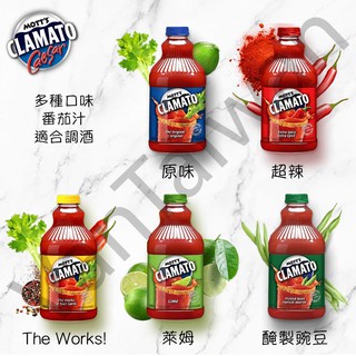 [VanTaiwan] 📣部分現貨📣 加拿大 Mott's Clamato bloody ceaser 番茄汁 調味飲品