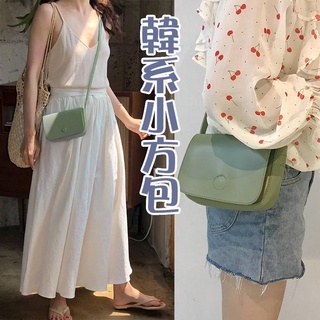 小方包 方包 正韓包包 女生包包 女包 韓國包包 小包包 斜背包女 側背包女 小側背包 單肩包 斜背包 女用側背包067