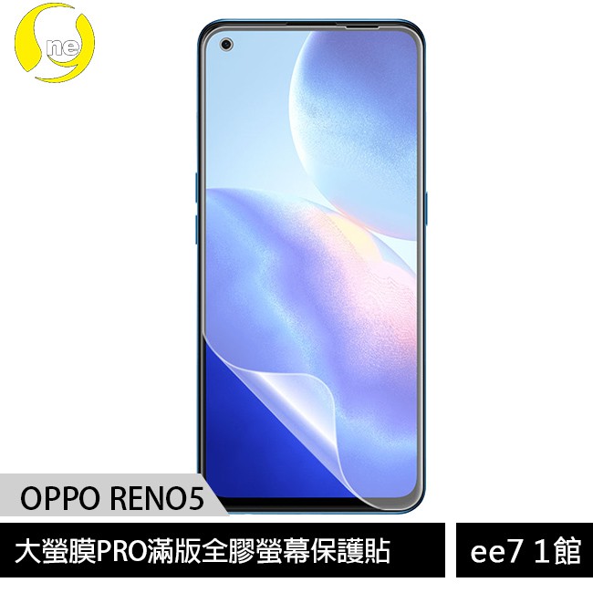 OPPO RENO 6/5/6Z/5Z共用『大螢膜PRO』滿版全膠螢幕保護貼超跑包膜頂級犀牛皮~買一送一【ee7-1】