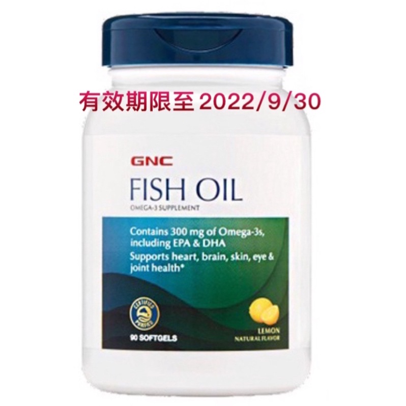 (限時下殺) GNC魚油膠囊食品90顆/錠 公司貨