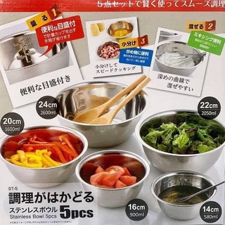 現貨~日本不鏽鋼調理碗組 (附刻度5入)
