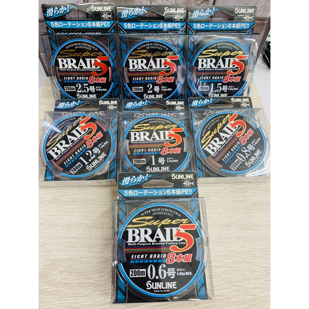 《永康東區釣具》SUNLINE SUPER BRAID PE線 5色 4本組 8本組 釣魚線