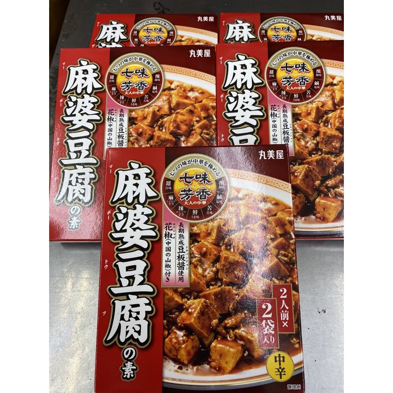 麻婆豆腐即食放便好吃料理日本原裝現貨供應 蝦皮購物