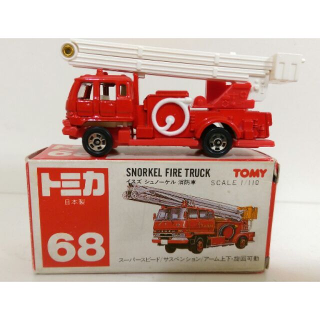 Tomy Tomica 68 Isuzu 消防車 日本製 中古品