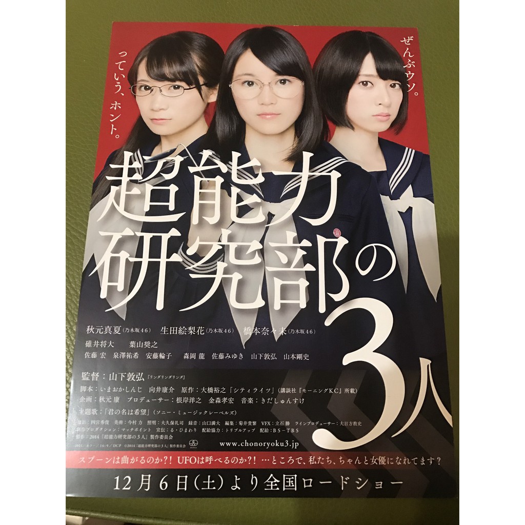 秋元真夏的價格推薦第9 頁 21年7月 比價比個夠biggo