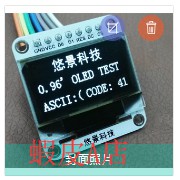 【蝦皮A店】(0.96吋OLED顯示屏 白色) 12864液晶屏模塊SPI/IIC接口 Arduino 43