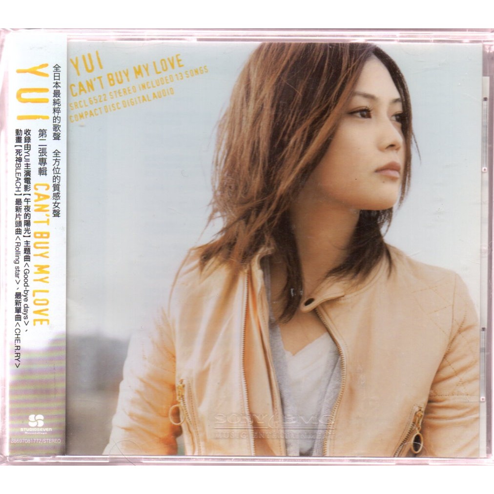 現在 yui