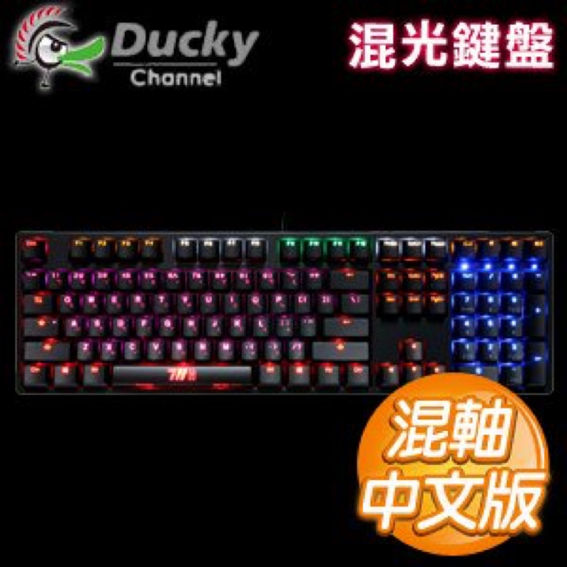 Ducky 機械鍵盤 711 7-11 混軸 LED