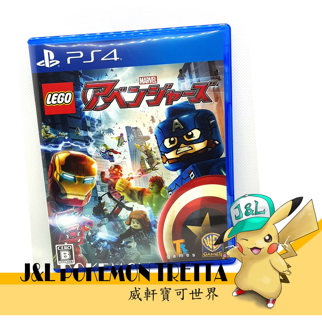 &lt;威軒寶可&gt; PS4 樂高復仇者聯盟 LEGO：Marvel Avengers 日文版 二手 近全新(實拍)