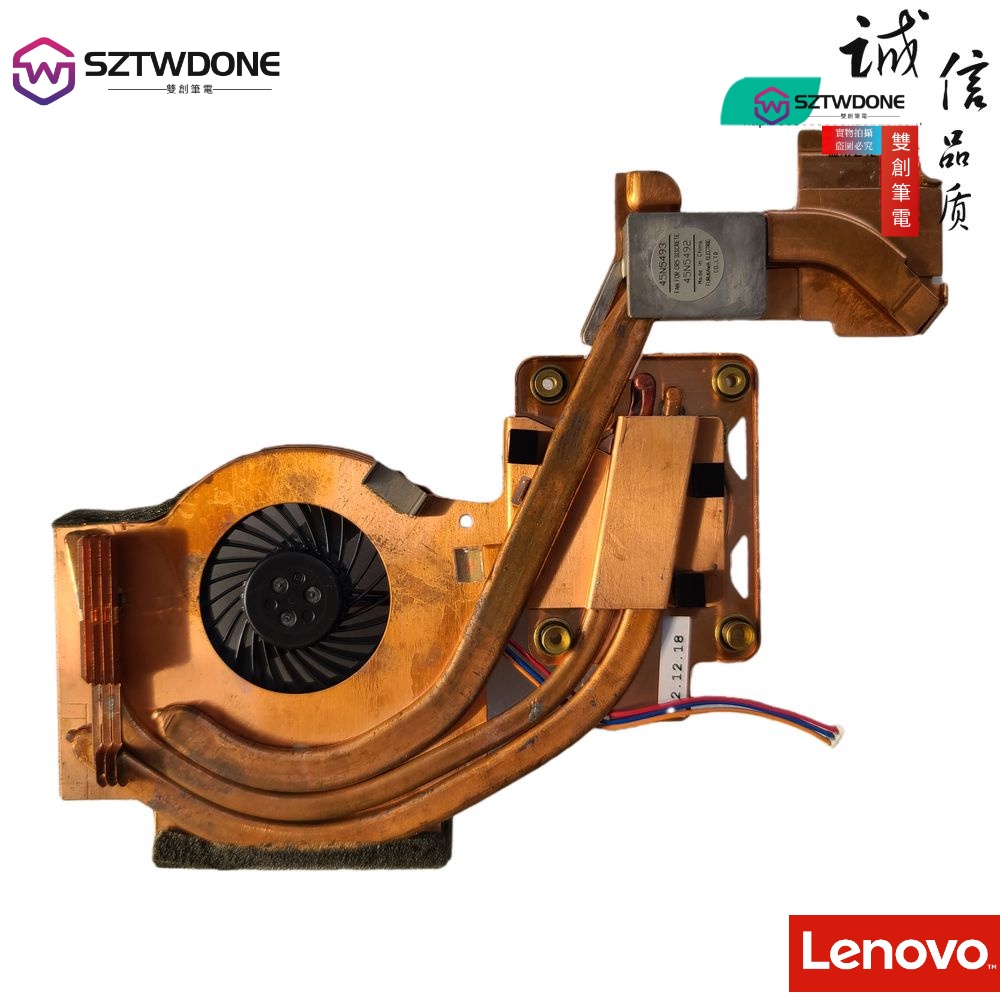適用聯想Thinkpad T500 W500 風扇 散熱器模組(獨立顯卡)45N5492