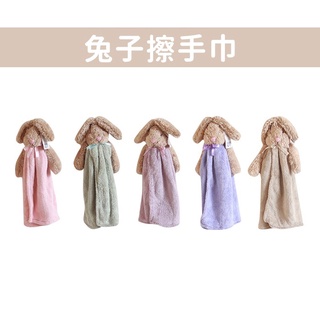 珊瑚絨兔子造型擦手巾