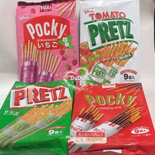 《DuDu_store》日本格力高Glico 固力果蔬菜棒 固力果草莓棒 固力果巧克力棒 固力果沙拉棒