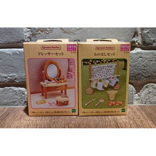 🎉現貨🎉森林家族化妝臺 森林家族晾衣架