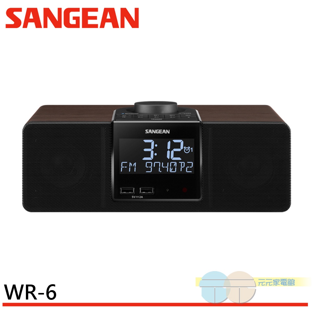 SANGEAN 山進 公司貨 調頻 / 調幅 藍牙 FM/AM 數位式時鐘收音機 收音機 WR6