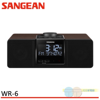 SANGEAN 山進 公司貨 調頻 / 調幅 藍牙 FM/AM 數位式時鐘收音機 收音機 WR-6 / WR6