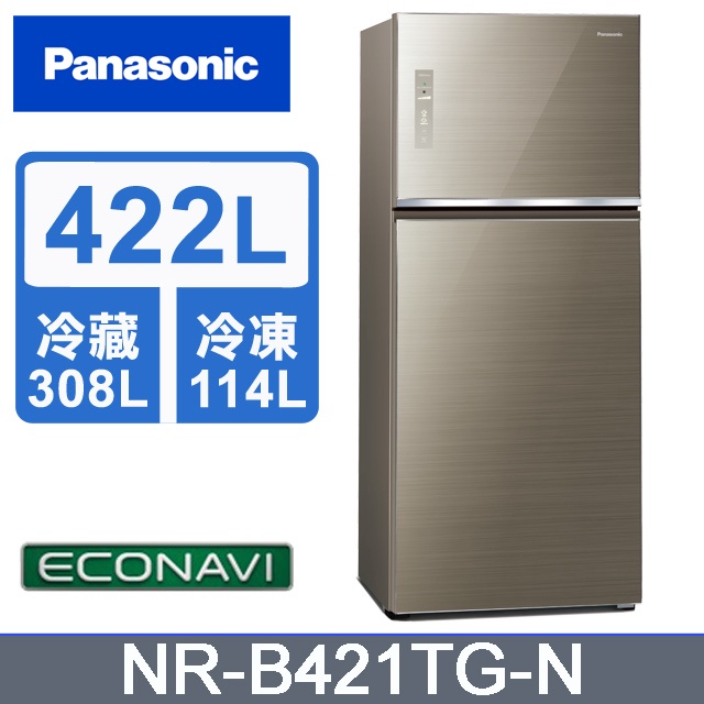 ✿聊聊最便宜✿全台配裝✿全新未拆箱 NR-B421TG-N【Panasonic國際牌】422公升 玻璃雙門冰箱 翡翠金