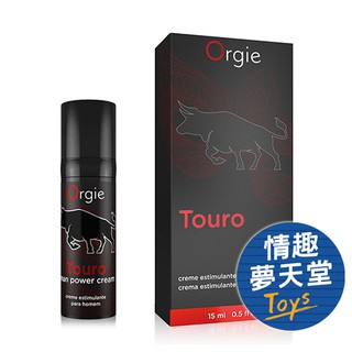 葡萄牙 Orgie【跟牛一樣猛】Touro 鬥牛士男性 保養液 (15m) 情趣夢天堂 情趣用品 台灣現貨 快速出貨