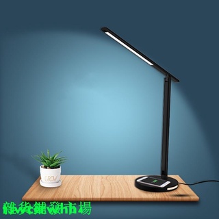 無線充電❤18W無線充電檯燈❤手機快充護眼臥室夜燈❤折疊觸摸檯燈❤床頭照明夜燈