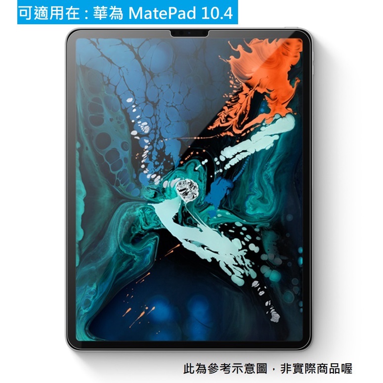 MatePad 10.4 2022 2021 玻璃貼 滿版 華為 鋼化玻璃 保護貼 配件 9H 鋼化玻璃膜 Huawei
