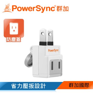 群加 Powersync 2P 省力防塵插頭 轉接頭 (TWT2N2BN)