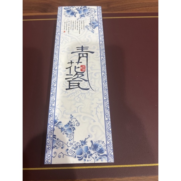 青花瓷環保餐具組（筷子+湯匙）