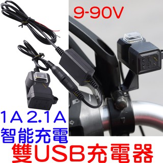 晶亮電商 9v 90v Usb 充電器車充機車雙usb 1a 2 1a 充電座wupp 3 Usb充電座小u 蝦皮購物