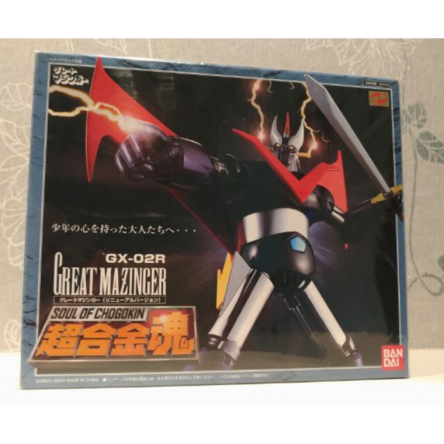 二手品/bandai超合金魂/GX-02R/大魔神