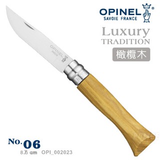 【EMS軍】法國OPINEL No.06不鏽鋼折刀/橄欖木刀柄-(公司貨)