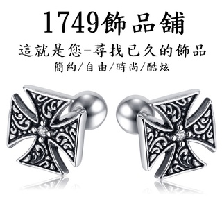 《1749》【單邊價】男女款不鏽鋼 嘻哈十字架鈦鋼耳飾 鈦鋼耳環 鋼針耳環 中性耳環 耳釘耳環 耳飾752-TS
