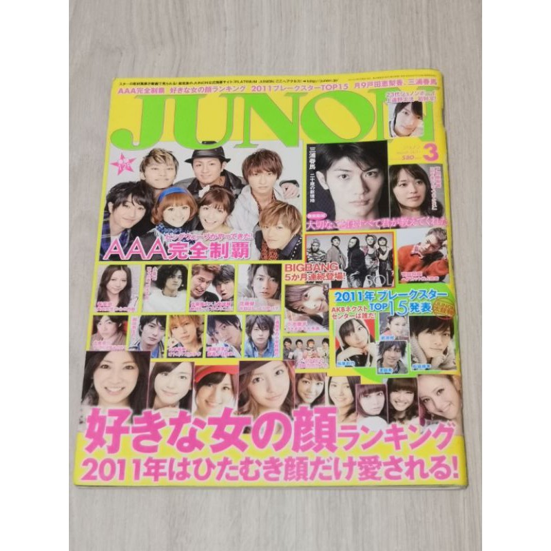 a 收藏 明星偶像商品優惠推薦 娛樂 收藏21年7月 蝦皮購物台灣