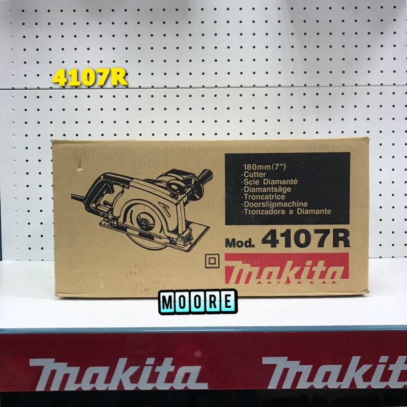 Makita 牧田 4107R 大理石切割機 電動 切石機 切割機 180mm 日本製 大理石 磁磚 水泥牆 磚牆