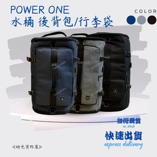 包/ Power One✨防潑水 行李袋 後背包 2用│可掛行李箱 USB接口 大容量 胸扣設計 3色