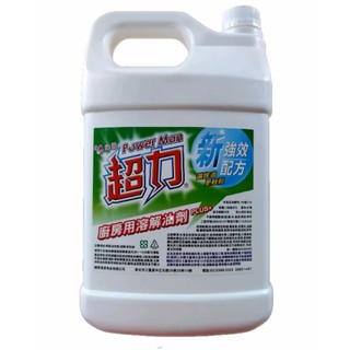 超力廚房用溶解劑 超力清潔劑 廚房清潔劑 除油靈 地板油垢清潔劑 抺布油垢清潔劑 強效除油劑 超強力除油劑 營業用清潔劑