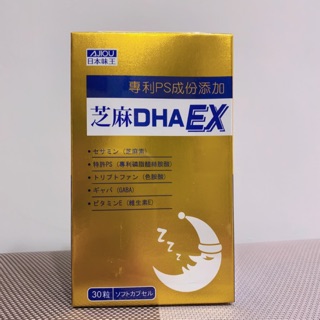 現貨 Wedar光速燃fst速燃膠囊薇達fst光速燃 0 55公克 顆 30顆 盒 蝦皮購物