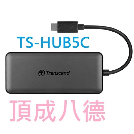 Transcend 創見 TS-HUB5C 六合一 USB Type-C Hub 多功能擴充集線器